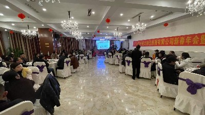 2021年苏州麻豆视频一区二区物流机器有限公司表彰大会